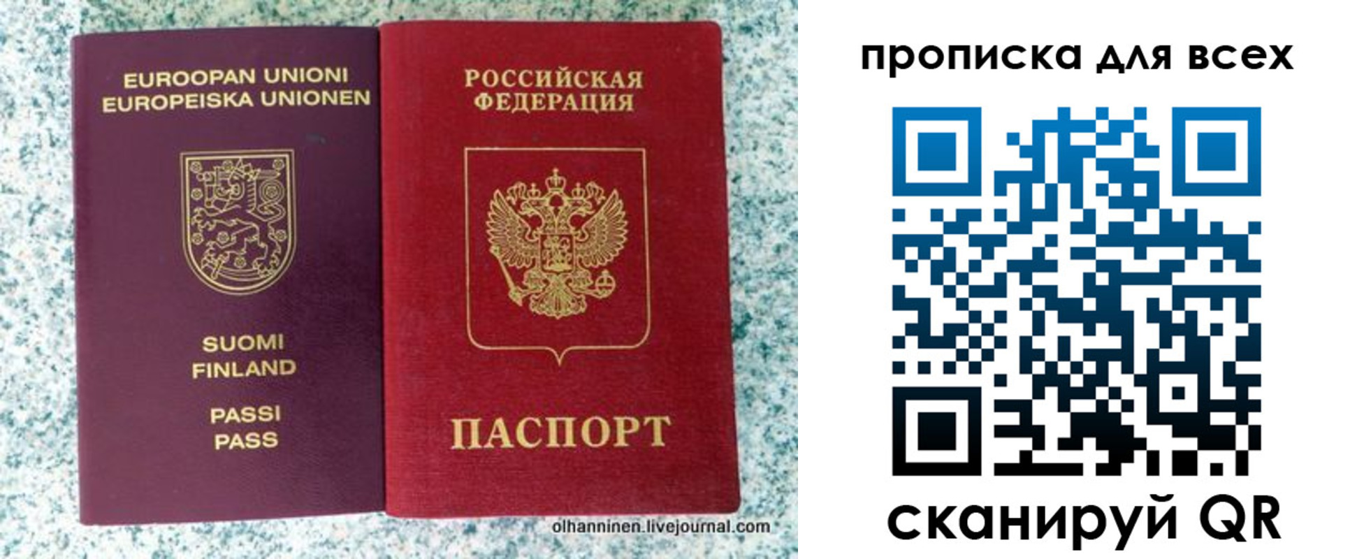прописка в квартире в Благодарном